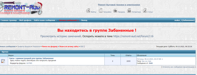 изображение_2023-12-09_112502875.png